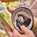 С контрабандой продуктов в России будут бороться с помощью электронных сертификатов