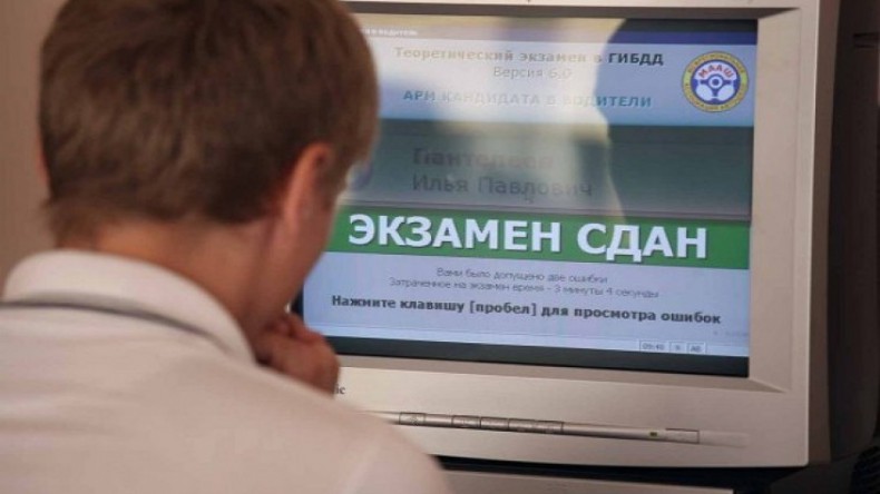 В России вступили в силу новые правила проведения экзаменов и выдачи водительских прав