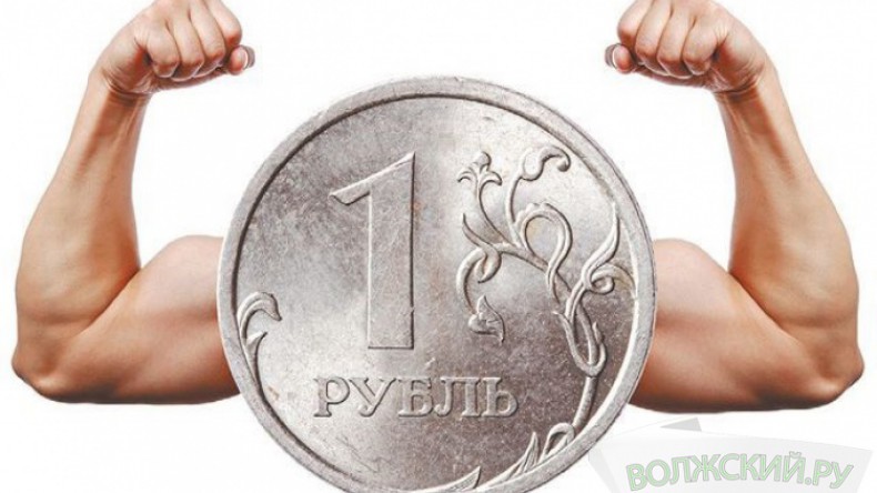 Рублю прописали стабильность