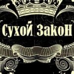 Депутаты Ямала спасают оленеводов от пьянства