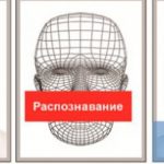 Сбербанк запустил технологию распознавания лиц для корпоративных клиентов