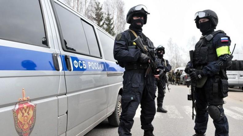 ФСБ России задержала членов ячейки движения 
