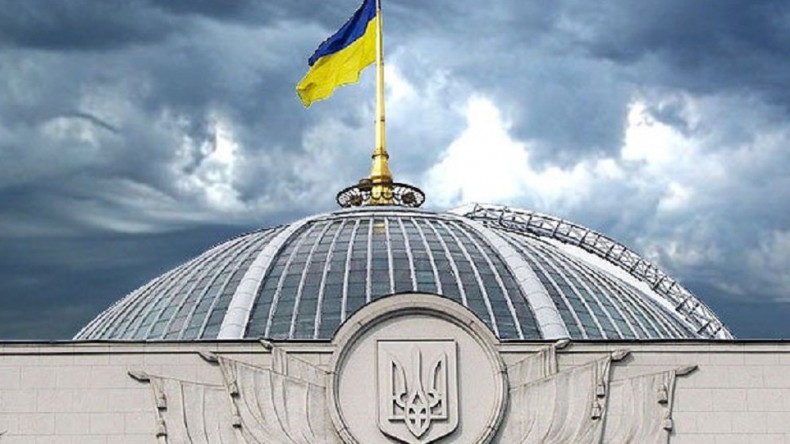 В Киеве приняли закон о продаже имущества Крыма