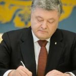 Порошенко переименовал ВДВ