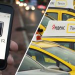 ФАС одобрила объединение Яндекс.Такси и Uber на территории России