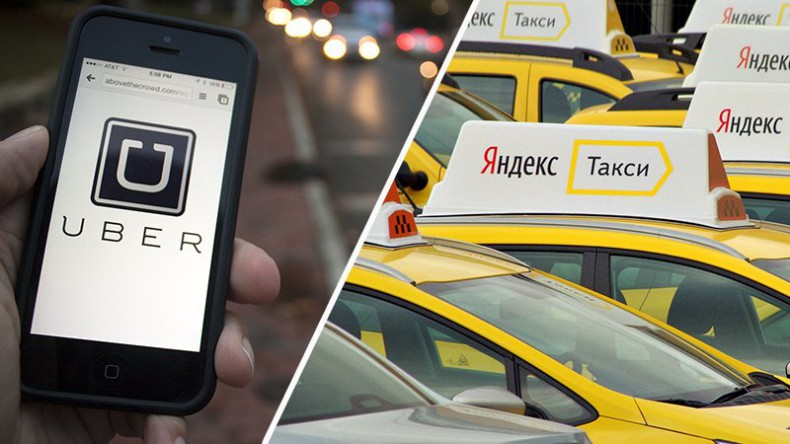 ФАС одобрила объединение Яндекс.Такси и Uber на территории России