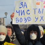 Без ГОКа и без смога: в Челябинске митинг против строительства Томинского ГОКа превратился в масштабную экологическую акцию