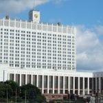 Минтруд предложил ввести общественный контроль над правительством России