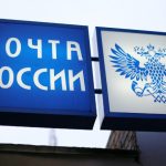 ФАС обвинила «Почту России» в навязывании страховых услуг