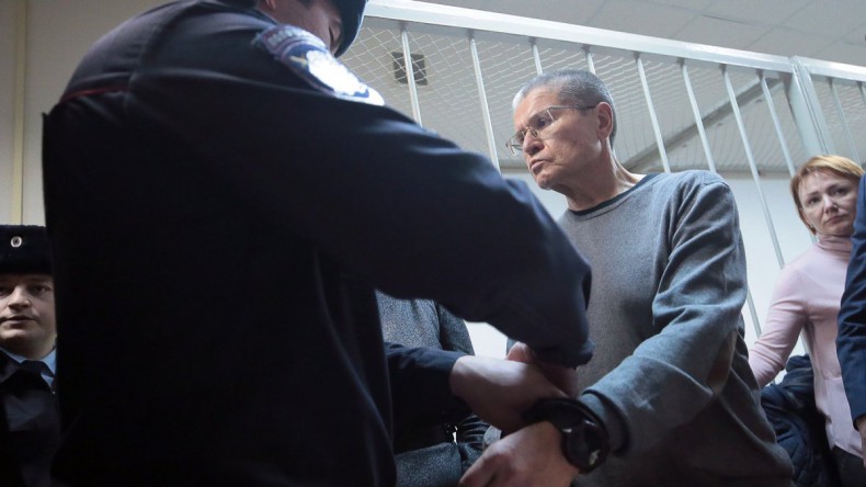Суд приговорил Улюкаева к восьми годам колонии строгого режима