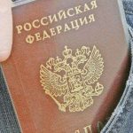 Внутренние паспорта гражданам РФ будут выдавать по упрощенным правилам