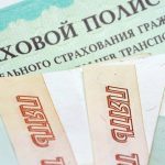 В России выплаты по ОСАГО при оформлении европротокола вырастут до 100 тысяч рублей