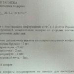 «Почта России» отняла у уральских детей конфеты