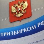 ЦИК получил около 60 уведомлений по выдвижению кандидатов в президенты