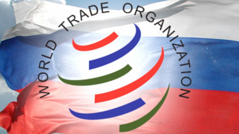 Россия может выйти из Всемирной торговой организации