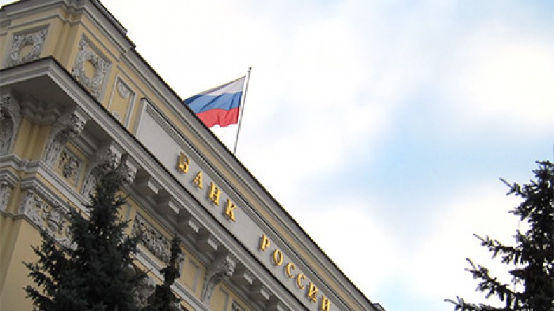 ЦБ отозвал лицензию у Сибирского банка реконструкции и развития