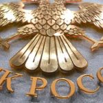 Банк России снизил ключевую ставку