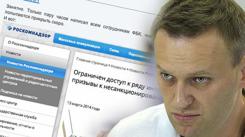 В России начали блокировать доступ к блогу Навального