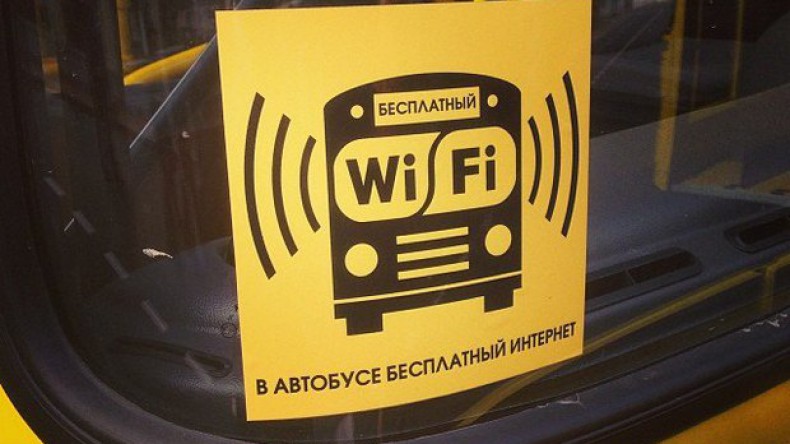 К чемпионату мира по футболу 700 автобусов в Петербурге оборудуют Wi-Fi
