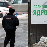 На полигоне «Ядрово» произошел мощный выброс газа