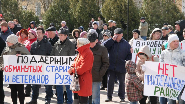 Жители Волоколамска требуют закрыть полигон 