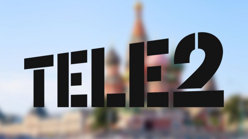 ФАС признала оператора Tele2 нарушителем в деле о роуминге