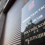 Минфин готов поддержать компании, попавшие под санкции