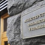 Киев ждет транша от МВФ в размере $1,9 млрд