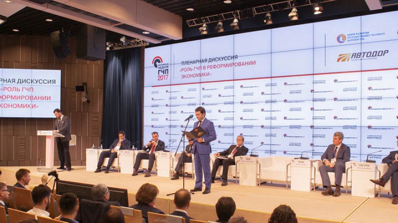 Москва вновь стала первой в рейтинге развития государственно-частного партнерства