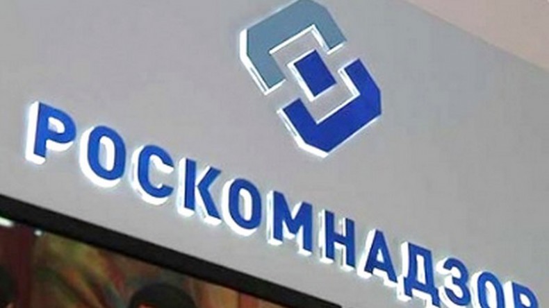 Проект приказа Роскомнадзора о блокировках готовил арестованный сотрудник