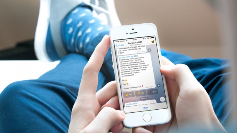 Telegram сможет хранить персональные данные пользователей