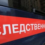 Возбуждено уголовное дело после нападения на родственников экс-замгубернатора Кубани