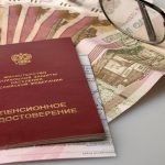 До смерти богаты: чем обернётся увеличение пенсионного возраста