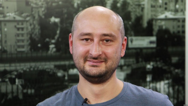 В Киеве убит журналист Аркадий Бабченко