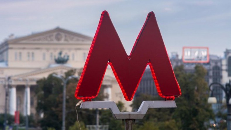 В Москве до конца году введут в эксплуатацию 15 станций метро