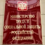 Минтруд до когда года поднимет пособие на детей в возрасте от полутора до трех лет