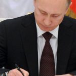 Владимир Путин подписал закон о контрсанкциях