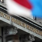 Инфляция в 2019 году будет на уровне 4-4,5%