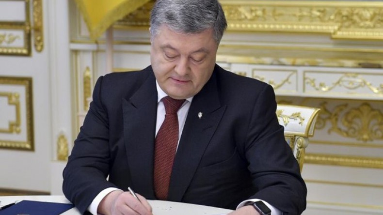 Украина ввела санкции против российских политических партий