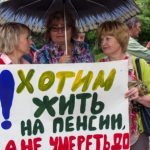 В 30 городах готовятся акции против пенсионной реформы