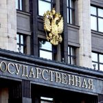 В России будут введены штрафы за злоупотребление правом на митинги