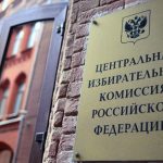 В России может быть проведён референдум по пенсионной реформе