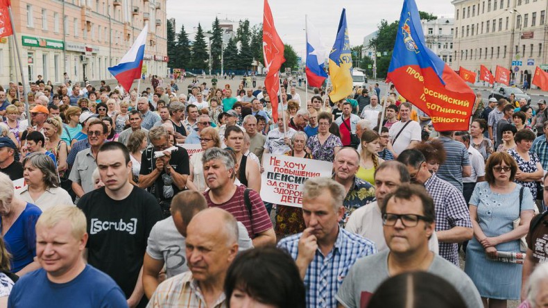 В Москве прошёл митинг против повышения пенсионного возраста