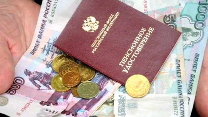 Россиян снова лишат накопительных пенсий