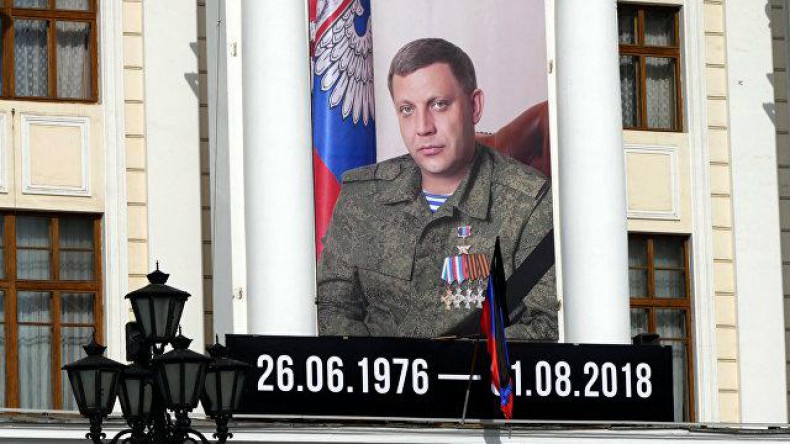Стали известны подробности подготовки покушения на Захарченко