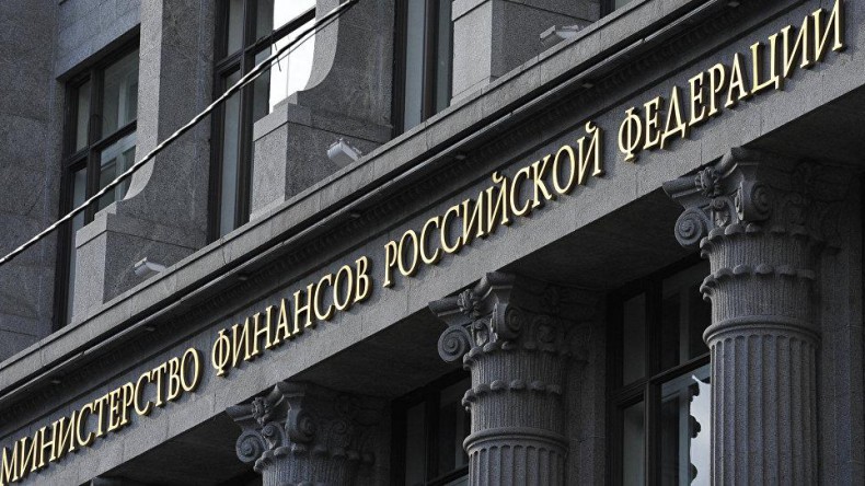 Департамент по противодействию санкциям создан в Минфине РФ