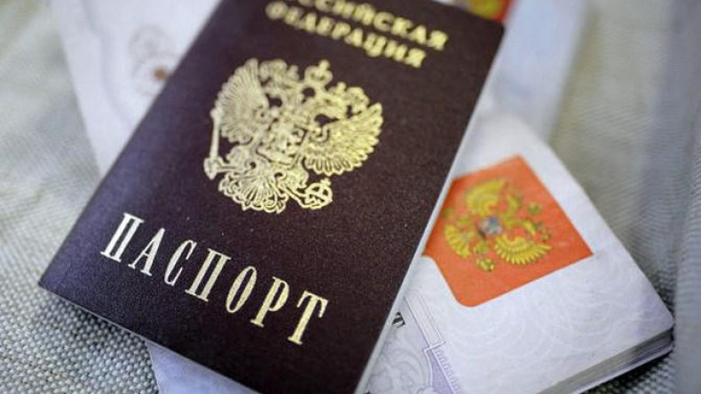 Принят закон об упрощении получения российского гражданства