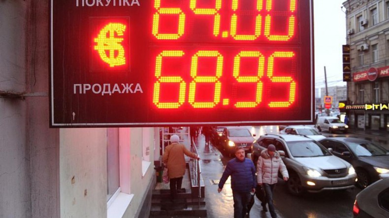 В России запретили уличные табло с курсами валют