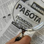 Росстат: За год безработица в России снизилась на 6%