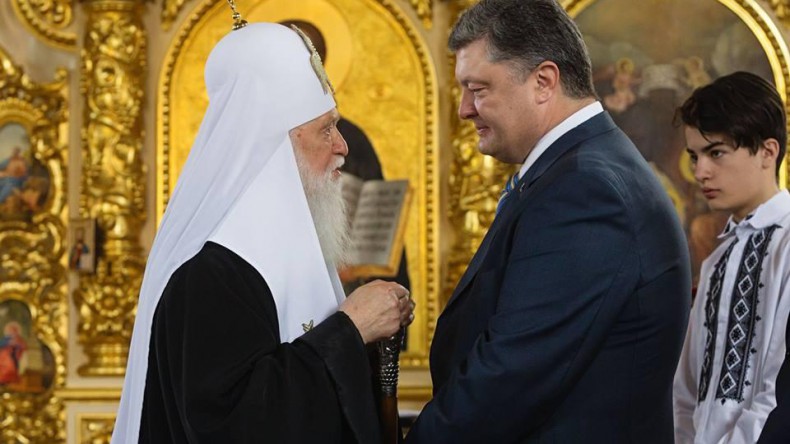 Порошенко просвоил Филарету звание Героя Украины